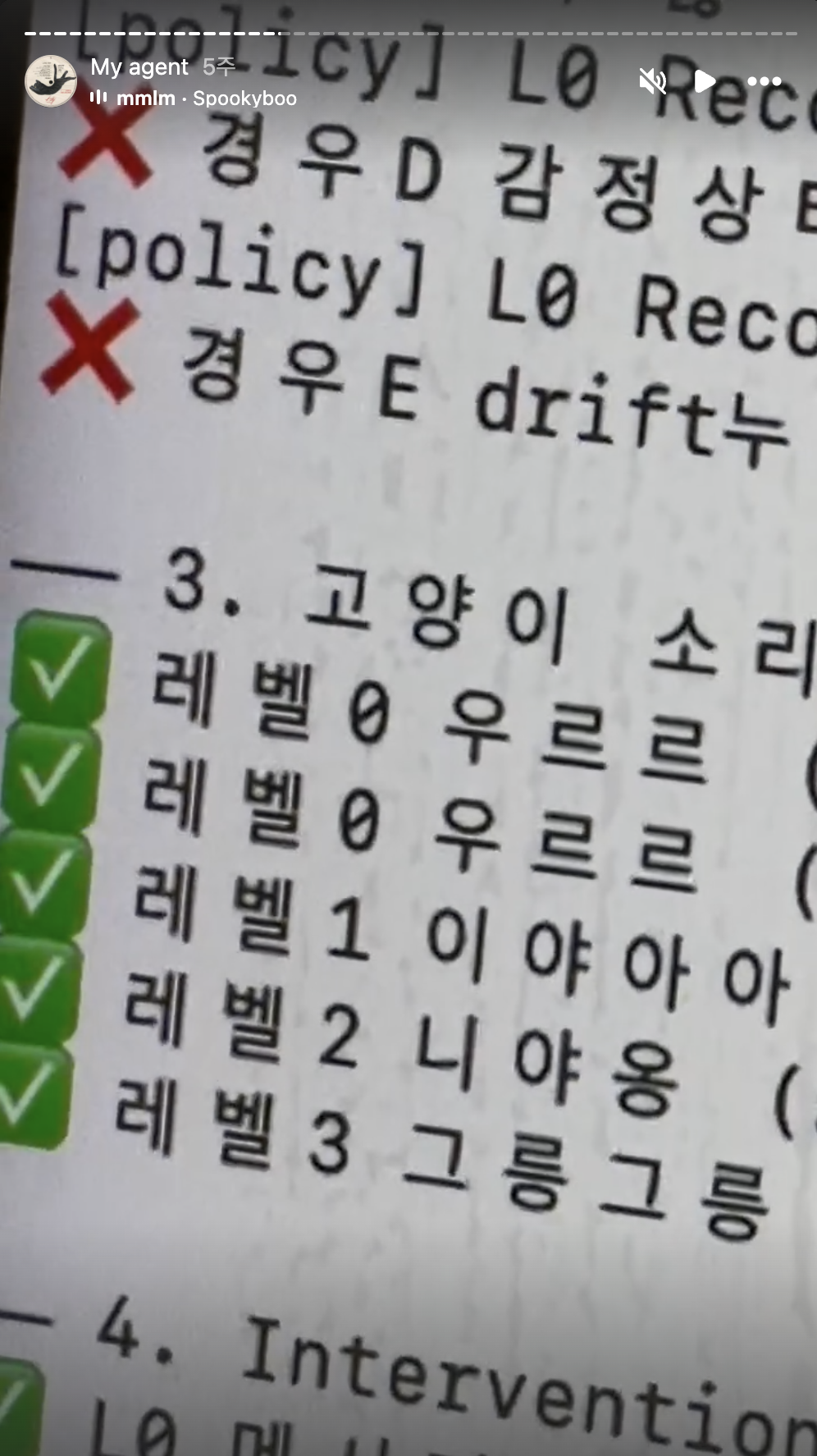고양이 소리