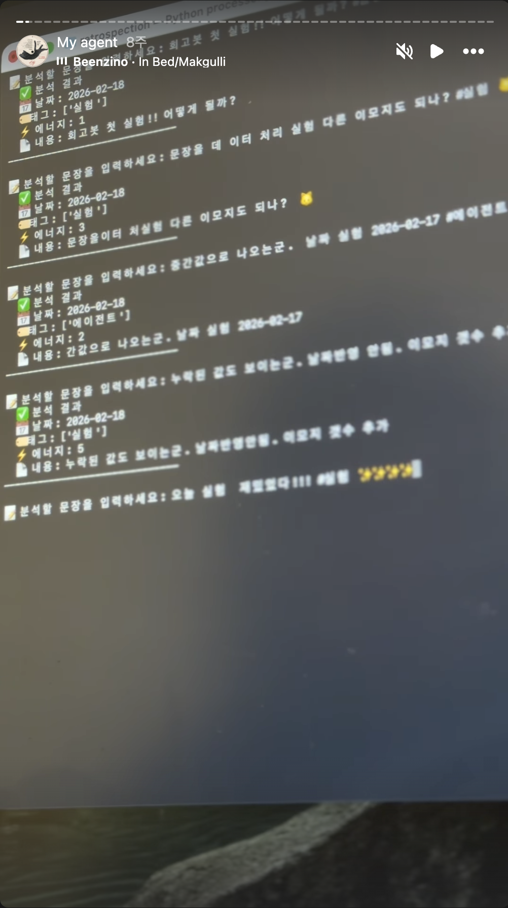 해시태그로 입력한 첫 테스트