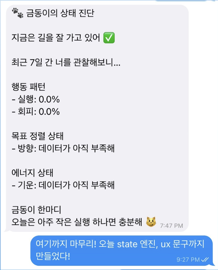 데이터만 출력