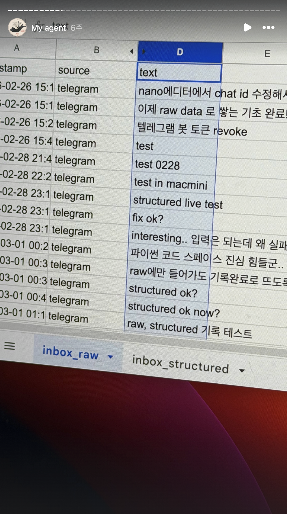 llm이 분석