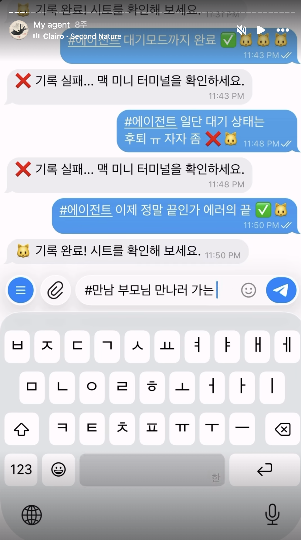 해시태그로 입력